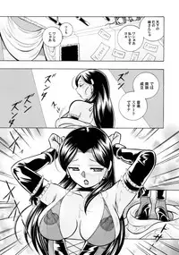 COMIC Magnum Vol. 51