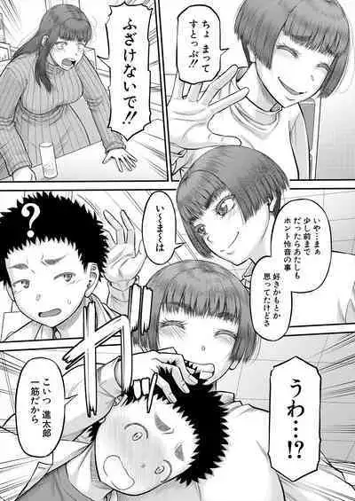 COMIC MILF 2024-06 Vol. 78