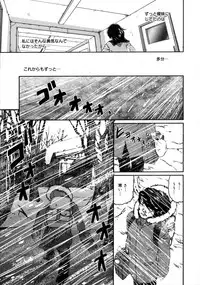 COMIC 0EX Vol. 20 2009-08