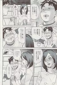 Action Pizazz 2009-04