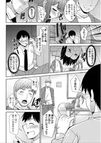 Action Pizazz DX 2015-12 [Digital]