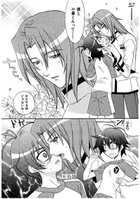 [cafe Guilty] Melody Heaven