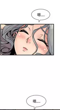 缝隙 Chinese Rsiky