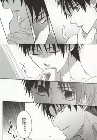 (SPARK8) [Agartha (Meru)] GiruGire (Shingeki no Kyojin)