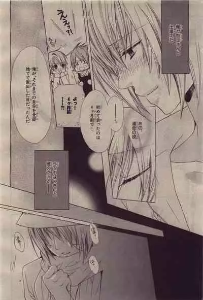 BE・BOY GOLD 2010-06