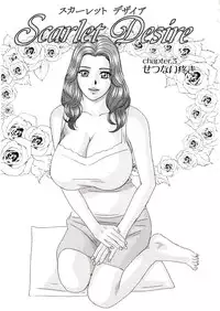 [Tohru Nishimaki] Scarlet Desire