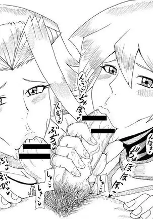 Asuka to Aki no Yami no Kettou ~TURN 1~