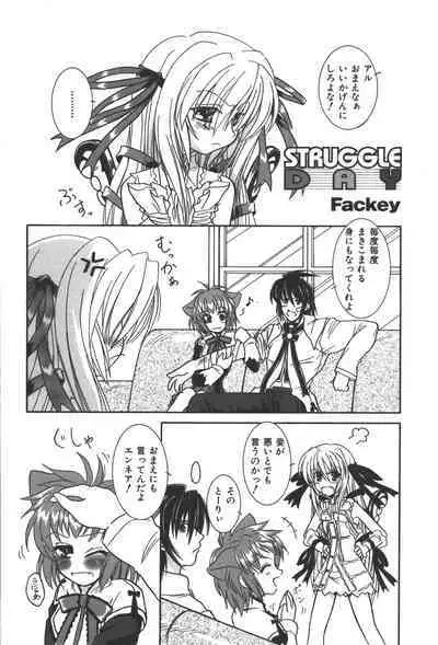 [Anthology] Zanma Taisei Demonbane Comic Anthology (Demonbane)