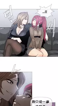 HouseHold Affairs 【卞赤鲤个人汉化】1~32话（持续更新中）