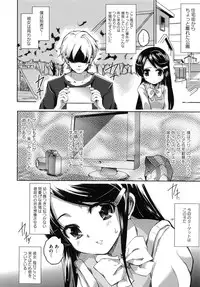 [Ashimoto☆Yoika] Youketsu