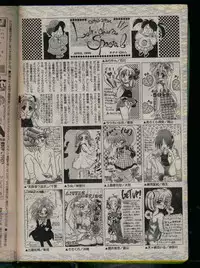 Comic Papipo 1996-04