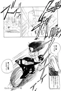 [Kazusa Shima] Slave Hunter