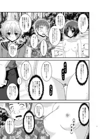 [valssu (Charu)] Roshutsu Shoujo Nikki 13 Satsume [Digital]