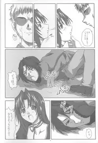 (CR33) [2Stroke (YTS Takana)] 2STROKE RZ (Kiddy Grade)