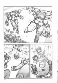 [Tachibana Seven] ALIVE