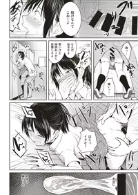 COMIC Kairakuten 2019-09