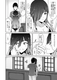 Mitsugetsu Destroyer 4