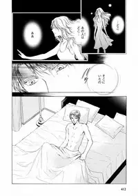 MAGAZINE BE×BOY 2016-11 [Digital]