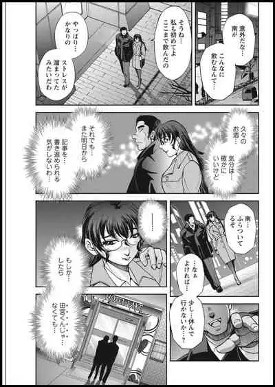 Action Pizazz 2021-01 [Digital]