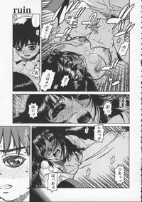 [Hidiri Rei] Abunai Etsuko Sensei