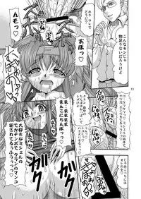 (C74) [Acid Noel (Mitsuki Rintarou)] Muchipuni Paradise! (Macross Frontier)