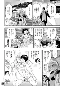 [Yamatogawa] Witchcraft [Decensored]