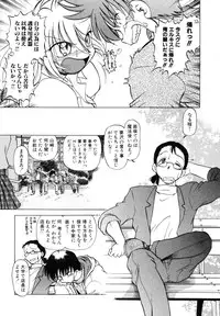 [Mitamori Tatsuya] Sarakuru Vol. 1 Reprint