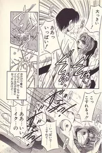 [Kawahara Shin] Happy Toy