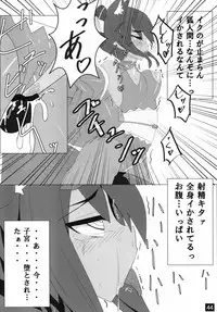 [kotori (koto)] Shinra Bako Soushuuhen (Shinrabansho) [Digital]