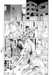 [Moritaka Takashi] Nyan Nyan Chuuihou