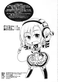 (C82) [S-FORCE (Serebi Ryousangata)] HARA-M@S (THE IDOLM@STER CINDERELLA GIRLS)