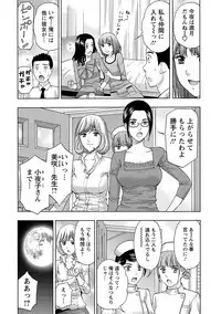 [Azuma Taira] Ookami Otoko - Wolfman [Digital]