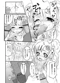 [Johnny's Office] Obssessed with Tales