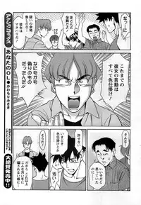 Action Pizazz DX 2008-11