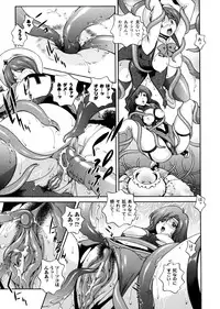 [Matsuzawa Kei] Milk Cure