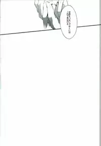 (C83) [Yuubin Basha (Akizuki Ryou)] Tootsie (Final Fantasy VII)