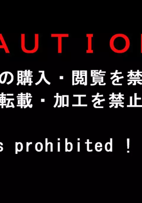 Eiyuu-tachi ga Shoukan Sareta Riyuu