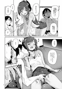 (C88) [Gokusaishiki (Aya Shachou)] Moguraseppanashichaimasu? (Kantai Collection -KanColle-)