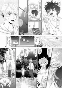 [Wosaru Shoukoukai (Hesuke)] Trouble Traveller 4 (Raw)