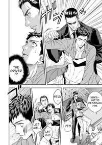 [Unknown] Chika Teien [English] [Anzu]