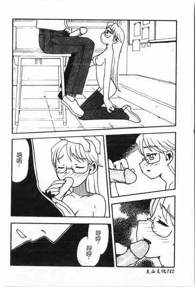 [Anthology] Inyoku Oyako Vol.1 [Chinese] pixelup