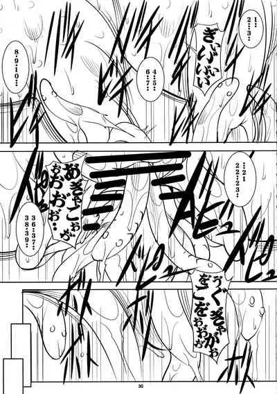 Quest of Curse Dai 3-shou