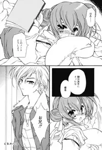 [Hotei Kazuha] Secret Holiday