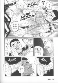 [Gengoroh Tagame] Pride VOL.2