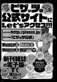 Action Pizazz DX 2015-12