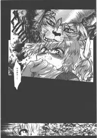 (C71) [Toko-ya (HEIZO, Kitou En)] Kashimashi (Chrono Cross, Inuyasha)