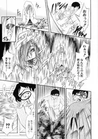 Shouwaru Onna Ni Ai No Muchi 1