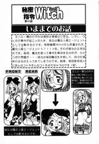 [Anthology] Pure Petit Vol. 23
