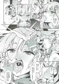 (C90) [EXTENDED PART (Endo Yoshiki)] Kashima to Convenix! After (Kantai Collection -KanColle-)