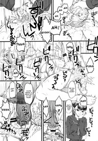 (C74) [Hi-PER PINCH (Clover)] Naburi [English] [desudesu]